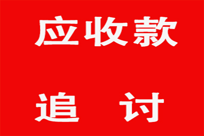 欠款诉讼立案遭拒，如何应对？